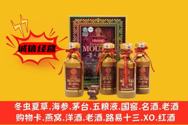 赣州上门回收50年份茅台酒